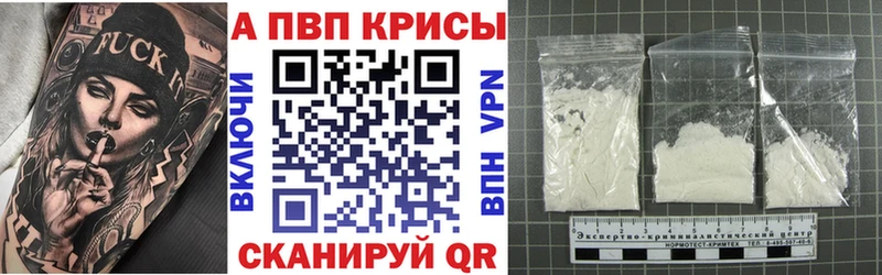 APVP Соль  Сурск 