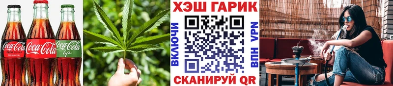 Печенье с ТГК конопля  цена   Сурск 