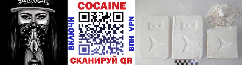ОМГ ОМГ сайт  Сурск  Cocaine Боливия 
