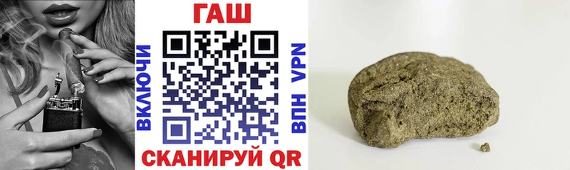 Гашиш убойный  Сурск 