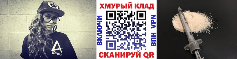 Героин гречка  Сурск 