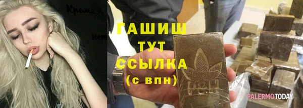 MDMA Premium VHQ Абинск