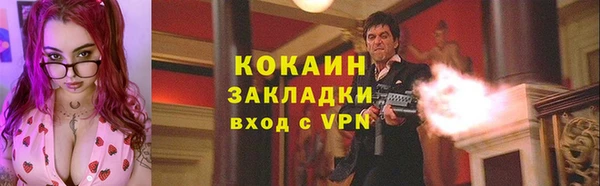 MDMA Premium VHQ Абинск