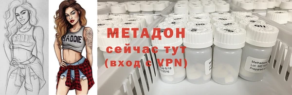 метадон Абаза