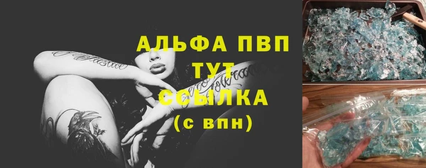 метадон Абаза