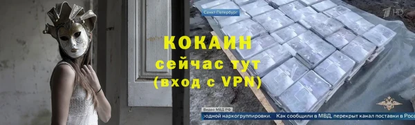 MDMA Premium VHQ Абинск