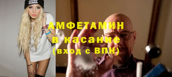 мяу мяу кристалл Михайловск