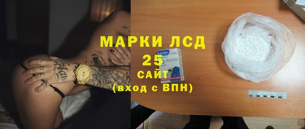 первитин Михайловка