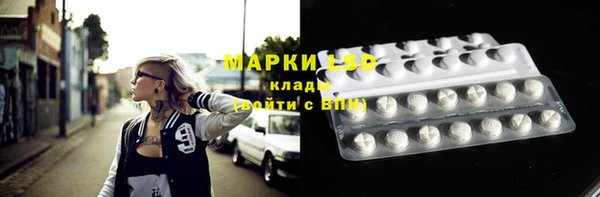 MDMA Premium VHQ Абинск