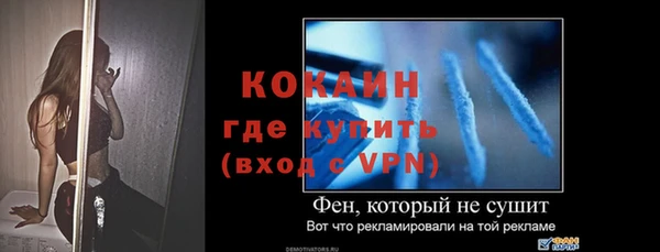 метадон Абаза
