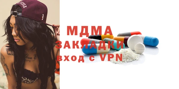 спайс Алексин
