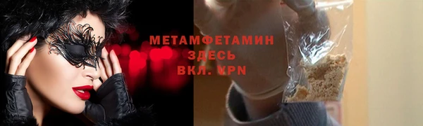 метадон Абаза