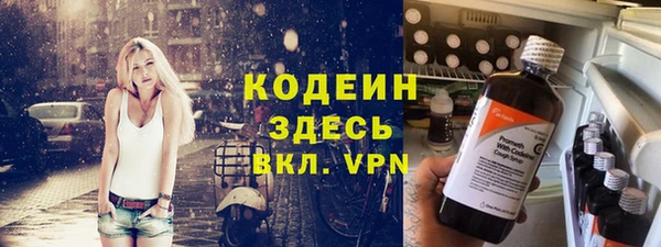 MDMA Premium VHQ Абинск