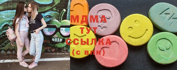 метадон Абаза
