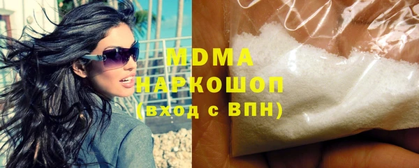 MDMA Premium VHQ Абинск