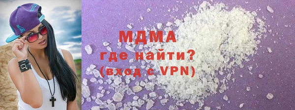 метадон Абаза