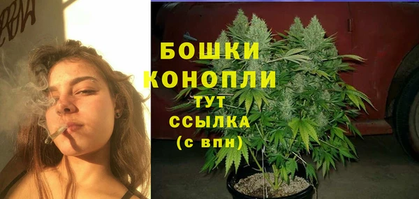 MDMA Premium VHQ Абинск