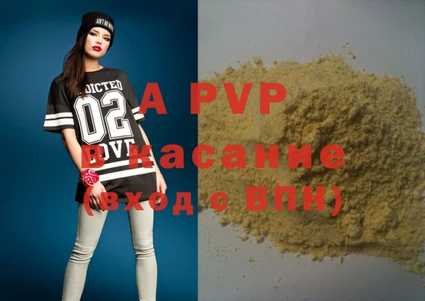 MDMA Premium VHQ Абинск