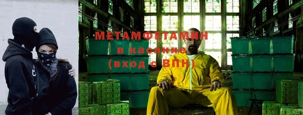 MDMA Premium VHQ Абинск