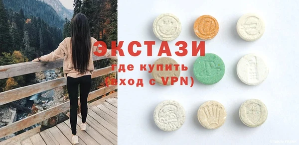 MDMA Premium VHQ Абинск