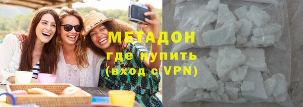 MDMA Premium VHQ Абинск