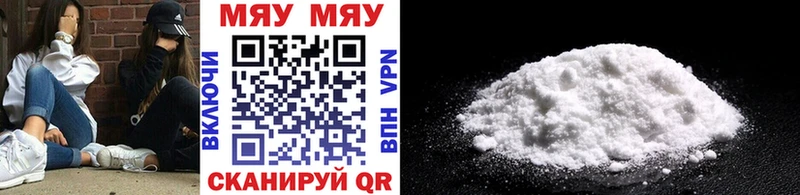 как найти закладки Сурск Меф mephedrone